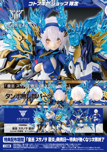 Megami Device 女神裝置 皇巫 素盞鳴尊 蒼炎 組裝模型 (特典)