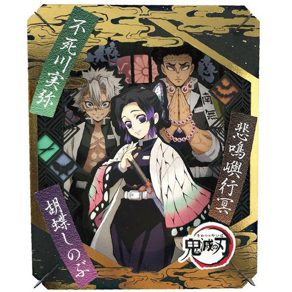 PT-220 紙劇場 - 鬼滅之刃 蟲柱＆風柱＆岩柱