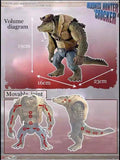 Maestro Union 匠盟出品 福瑞星球系列1/12關節可動人偶 荒野獵人克羅克